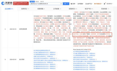 茶顏悅色多維擴張 從茶飲到食品電商與數(shù)字文創(chuàng)的戰(zhàn)略升級