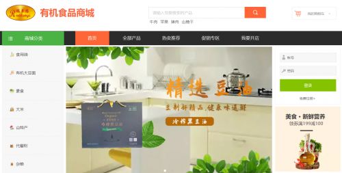 新運營 新銷售 凱飛食品探索有機食品的互聯(lián)網(wǎng)新型發(fā)展之路