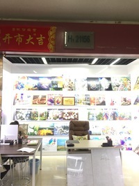 數(shù)字油畫批發(fā)與廣告發(fā)布 一站式源頭工廠報(bào)價(jià)指南